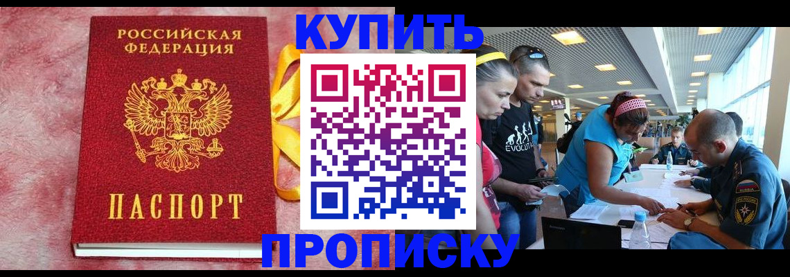 форма 3 в Кудрово